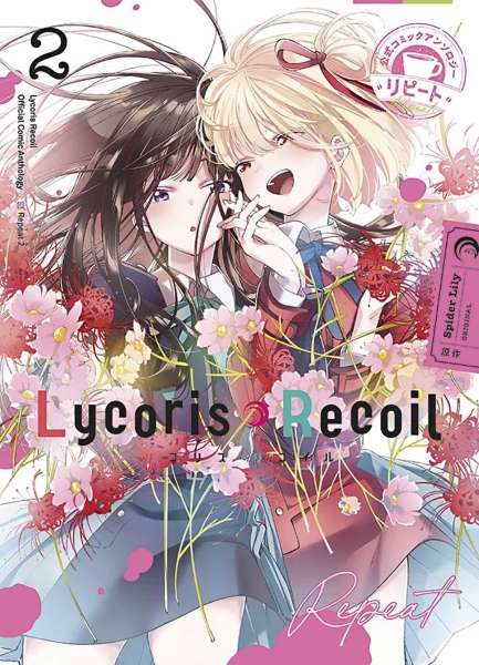 Lycoris Recoil - Repeat 2